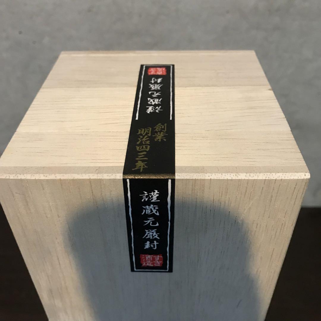 すき酒造 本格焼酎 原酒 黒須木1800ml 限定品