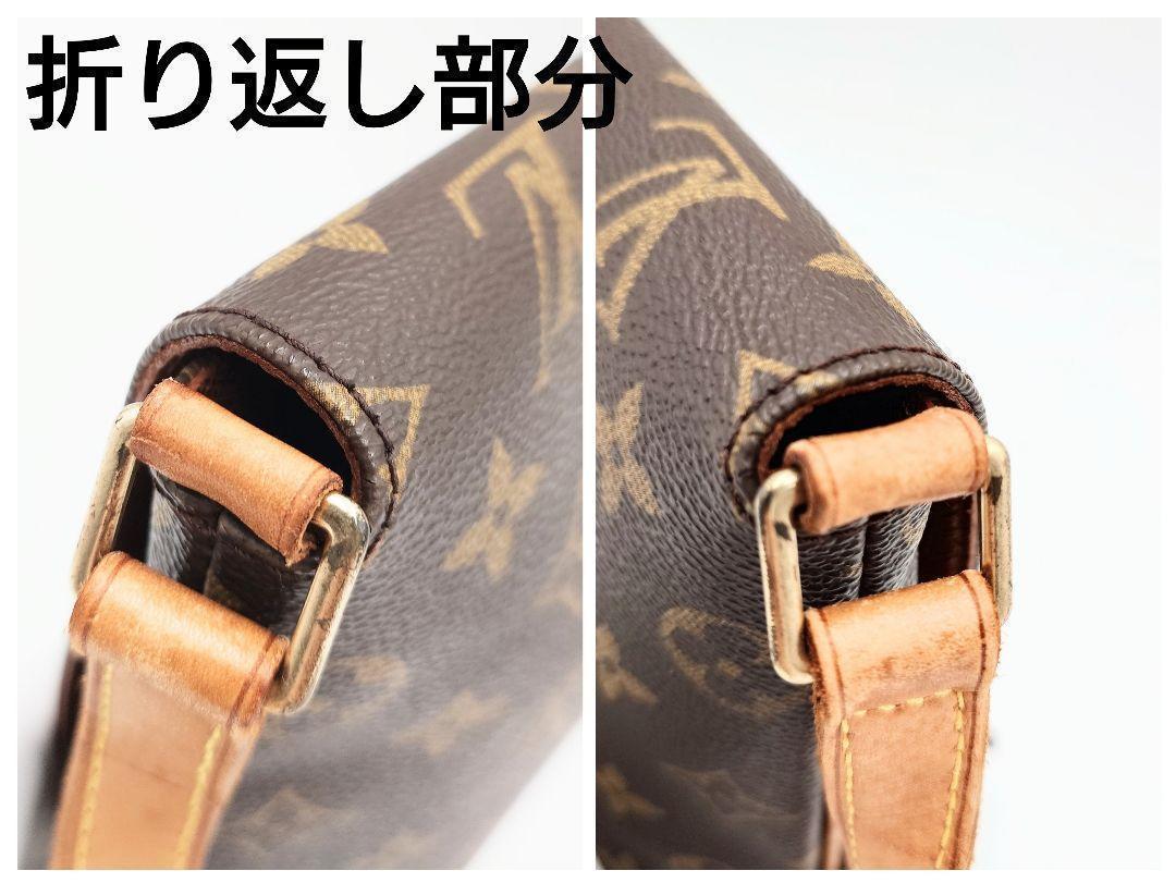 美品 フォロー割 ルイヴィトン モノグラム ミュゼット タンゴ ショート