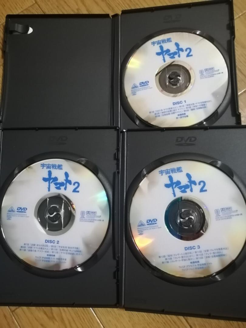 宇宙戦艦ヤマト2 DVDメモリアルBOX TVシリーズ 中古品 匿名迅速配送