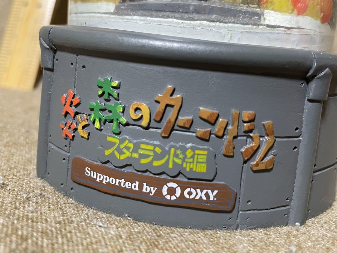 【中古・未使用品】セカイノオワリ  炎と森のカーニバル スターランド編 バッジ 胸章 8点 北海道/埼玉/徳島/宮城/新潟/広島/大阪/愛知 中古・未使用品】セカイノオワリ 炎と森のカーニバル スター