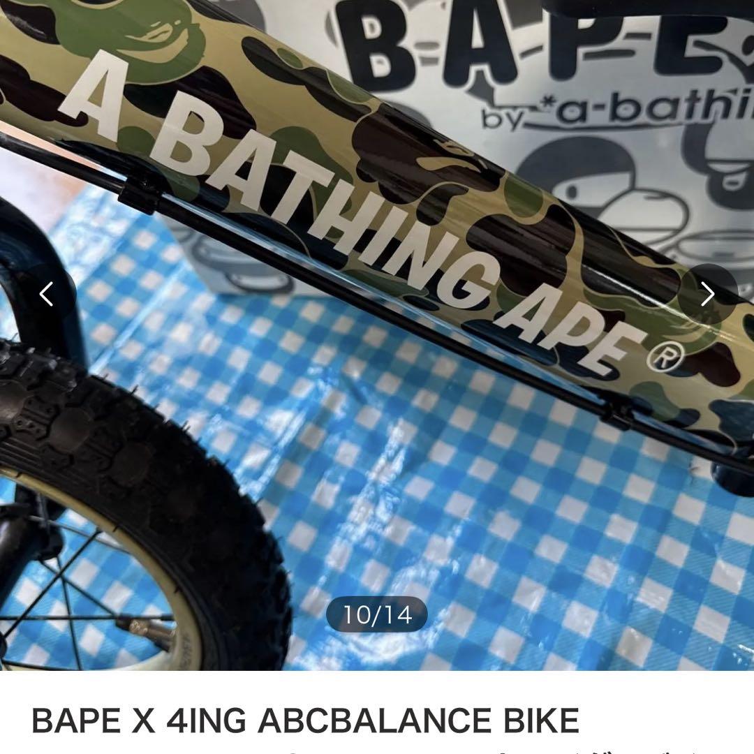 BAPE X 4ING ABCBALANCEBIKEbapekidsストライダー