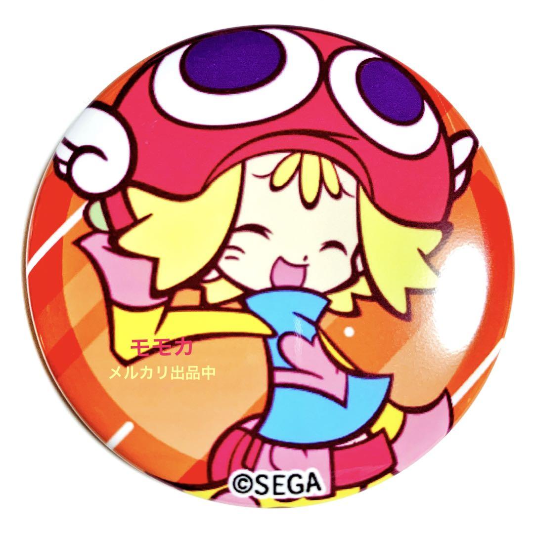 ぷよぷよ ぷよぷよフィーバー チュー 原作 初期絵 缶バッジ 缶バッチ クルーク ぷよぷよ ぷよぷよフィーバー チュー 原作 初期絵 缶バッジ 缶