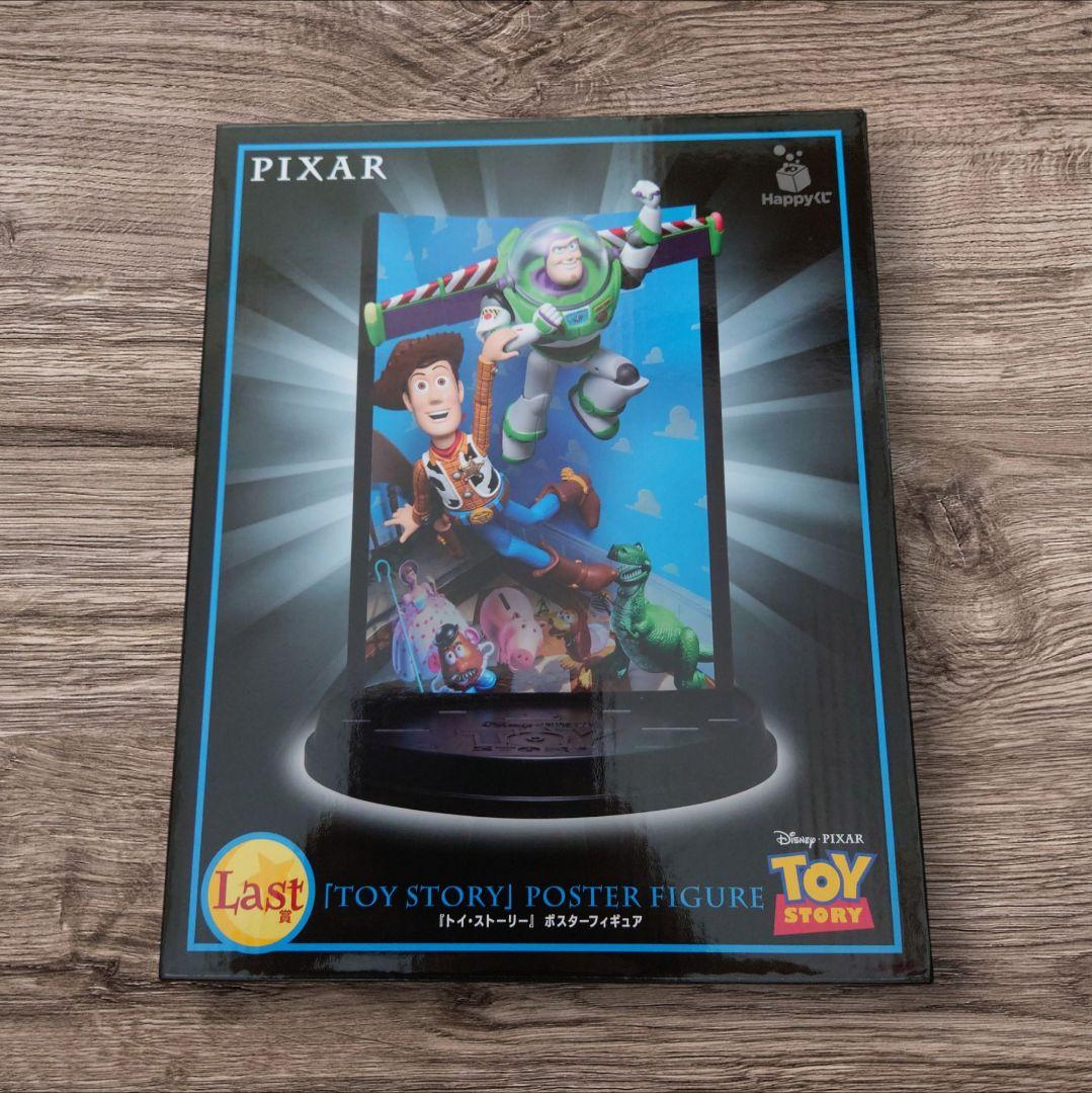 PIXAR Happyくじ ラストワン賞 ポスターフィギュア　トイ・ストーリー