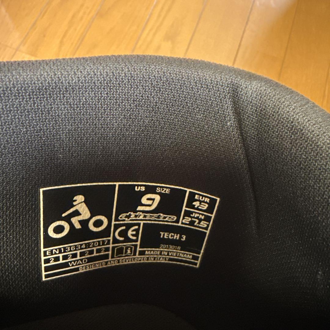 アルパインスターズ　オフロードブーツ　27.5cm