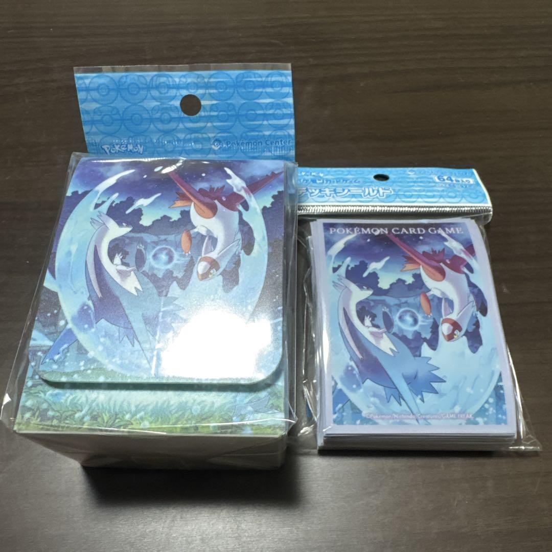 コレクションファイル ラティアス