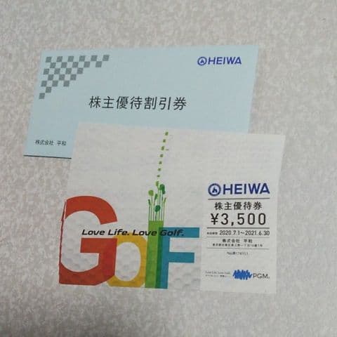 【クリックポスト送料無料】平和 ＰＧＭ 株主優待割引券28，000円分（3500円券 8枚）有効期限2019年6月30日 平和株主優待券☆ＰＧＭ⁄パシフィックゴルフ 3500円券×8枚、28，000