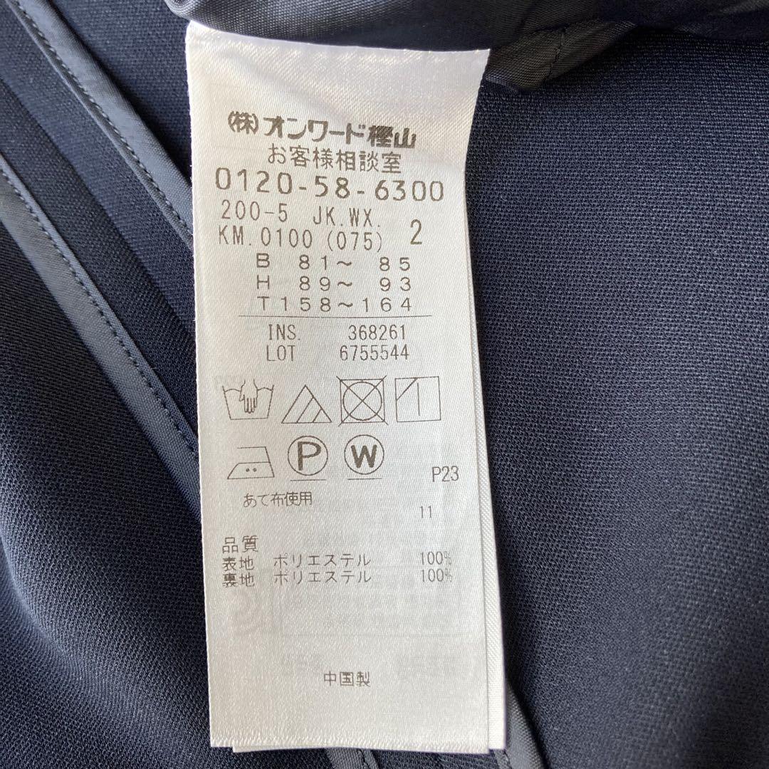 【美品】 組曲 ジャケットパンツスーツ セットアップ ストレッチ サイズ2