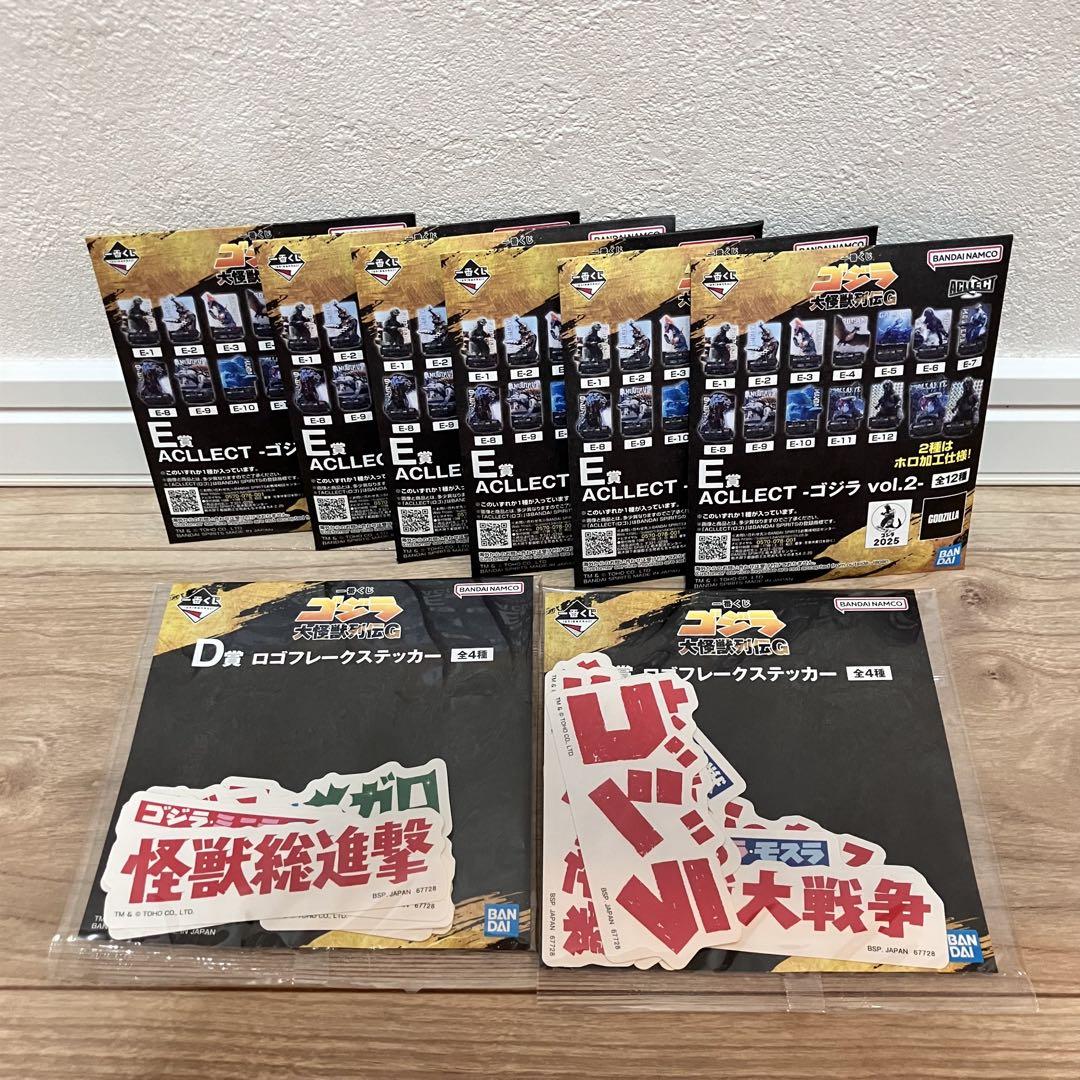 菊*忠様 一番くじゴジラ-大怪獣列伝G- 【A賞ゴジラ&C賞ゴジラザウルス】