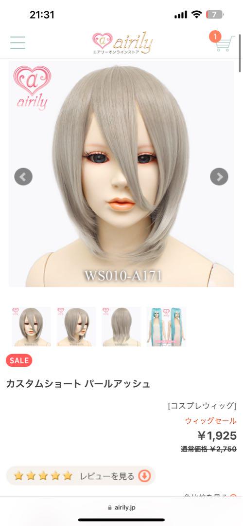 あり様　お見積もりページ