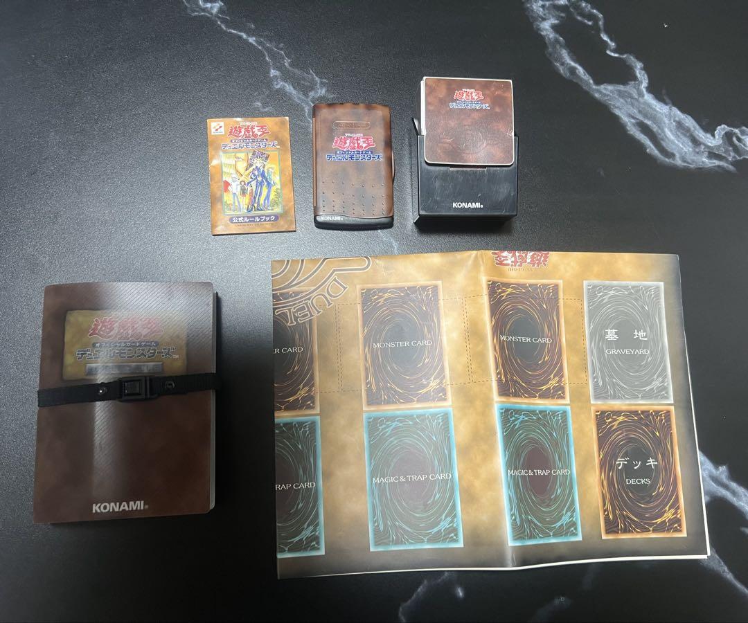 遊戯王　スターターボックス　初期