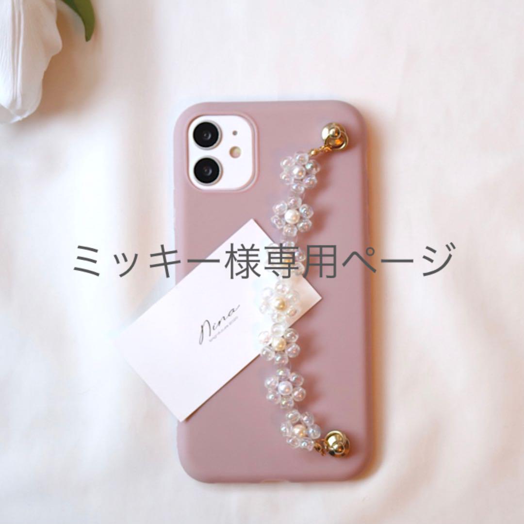 654322円 超可爱 ミッキー様専用ページ 654322円 超可爱 ミッキー様専用ページ