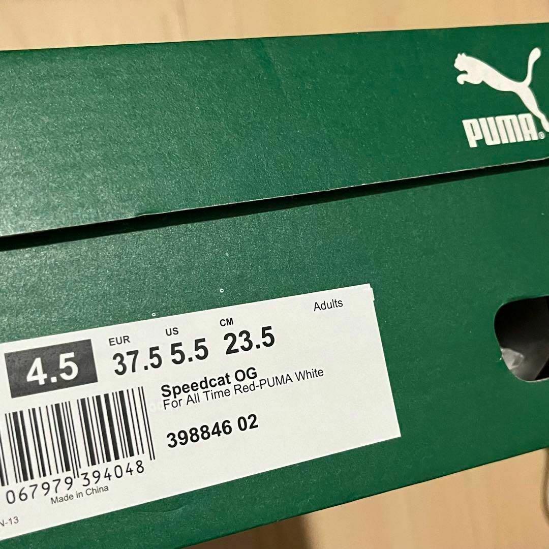 新品23.5cm／Puma Speedcat OG All Time Red