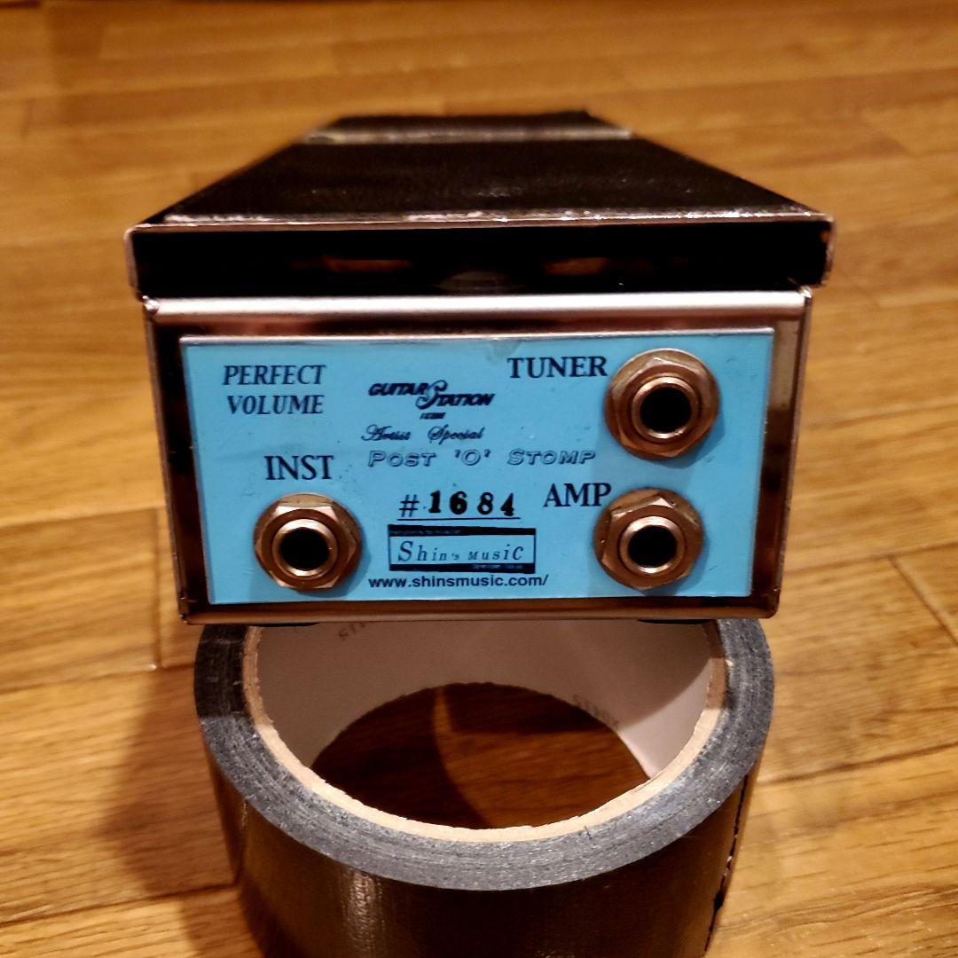 Shin’s music Perfect Volume