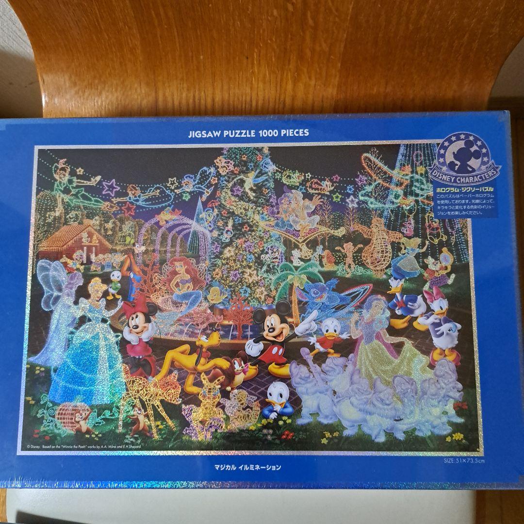 Disney　ホログラム ジグソーパズル　2箱セット