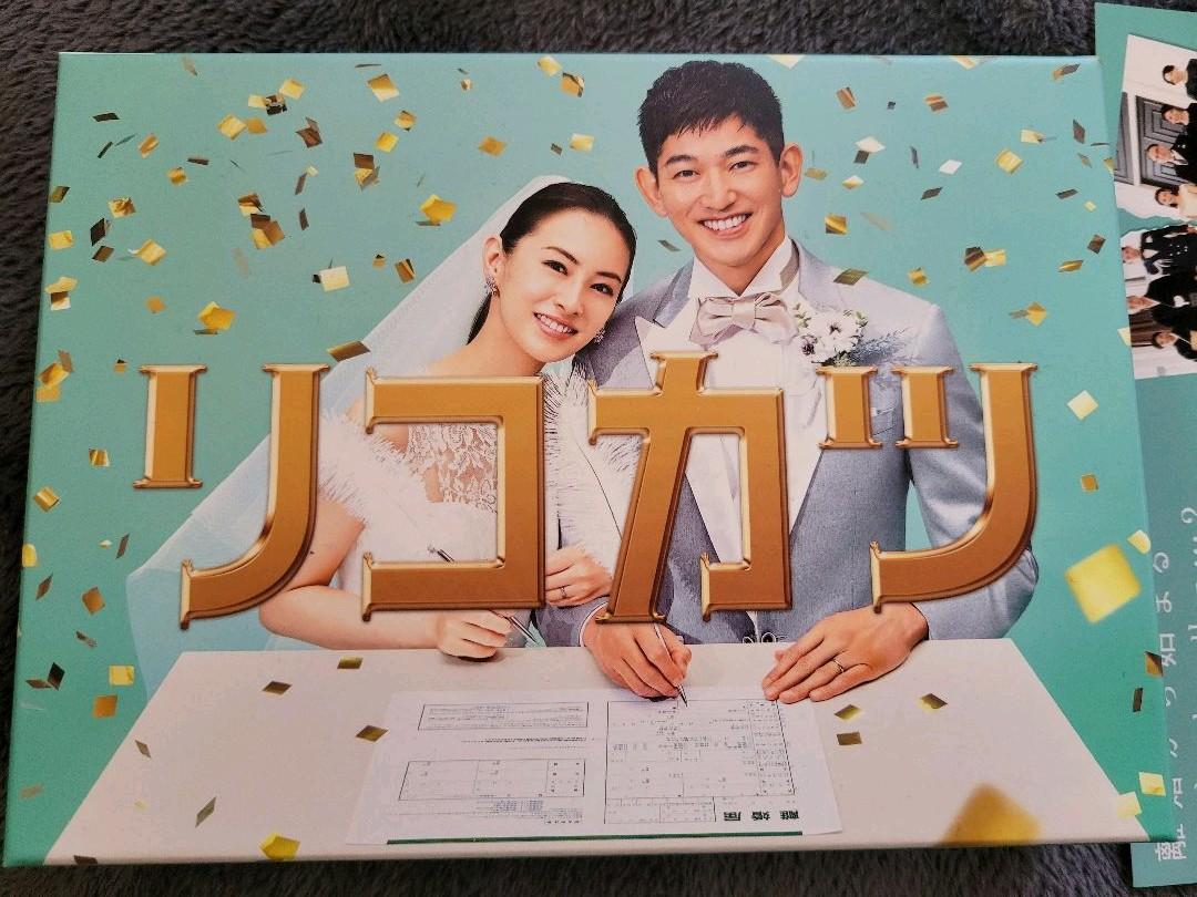 お気にいる リコカツ DVD-BOX〈6枚組〉 日本映画 本・音楽・ゲーム¥12,999-www.montevideocollege.edu.uy お気にいる リコカツ DVD-BOX〈6枚組〉 日本映画 本・音楽・ゲーム¥12,999-www.montevideocollege.edu.uy