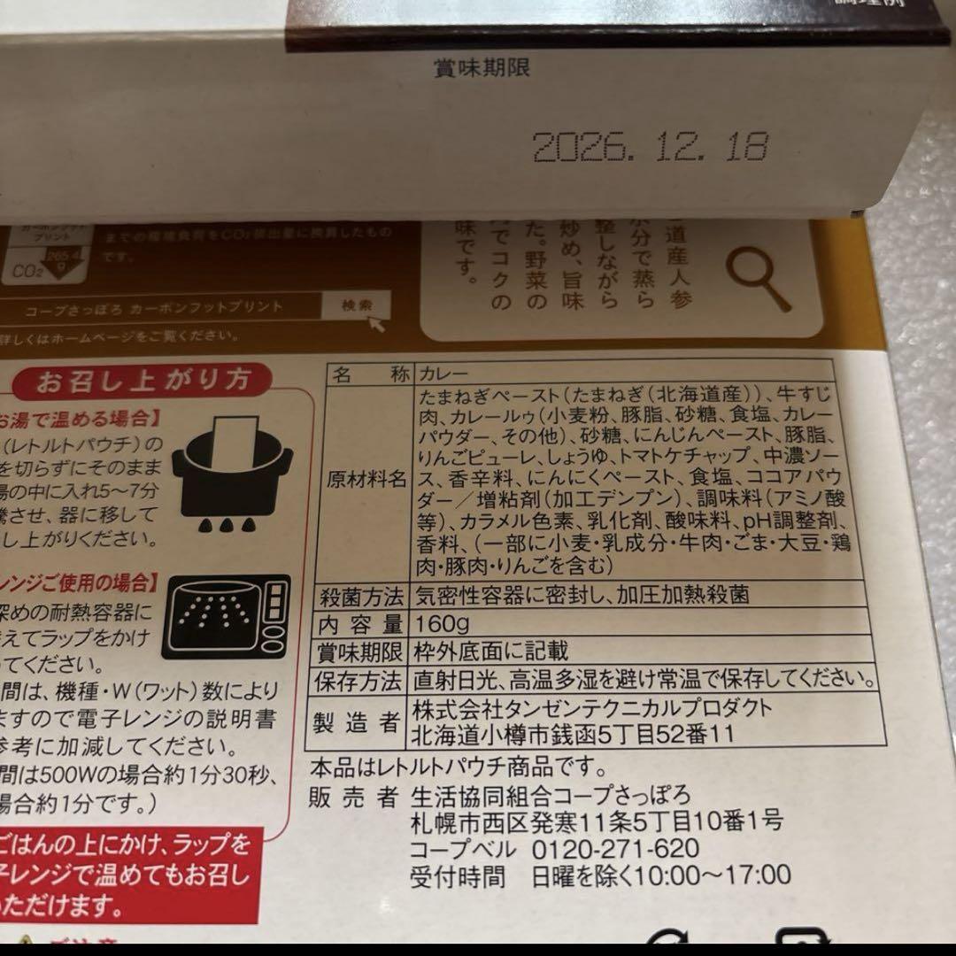 MK様