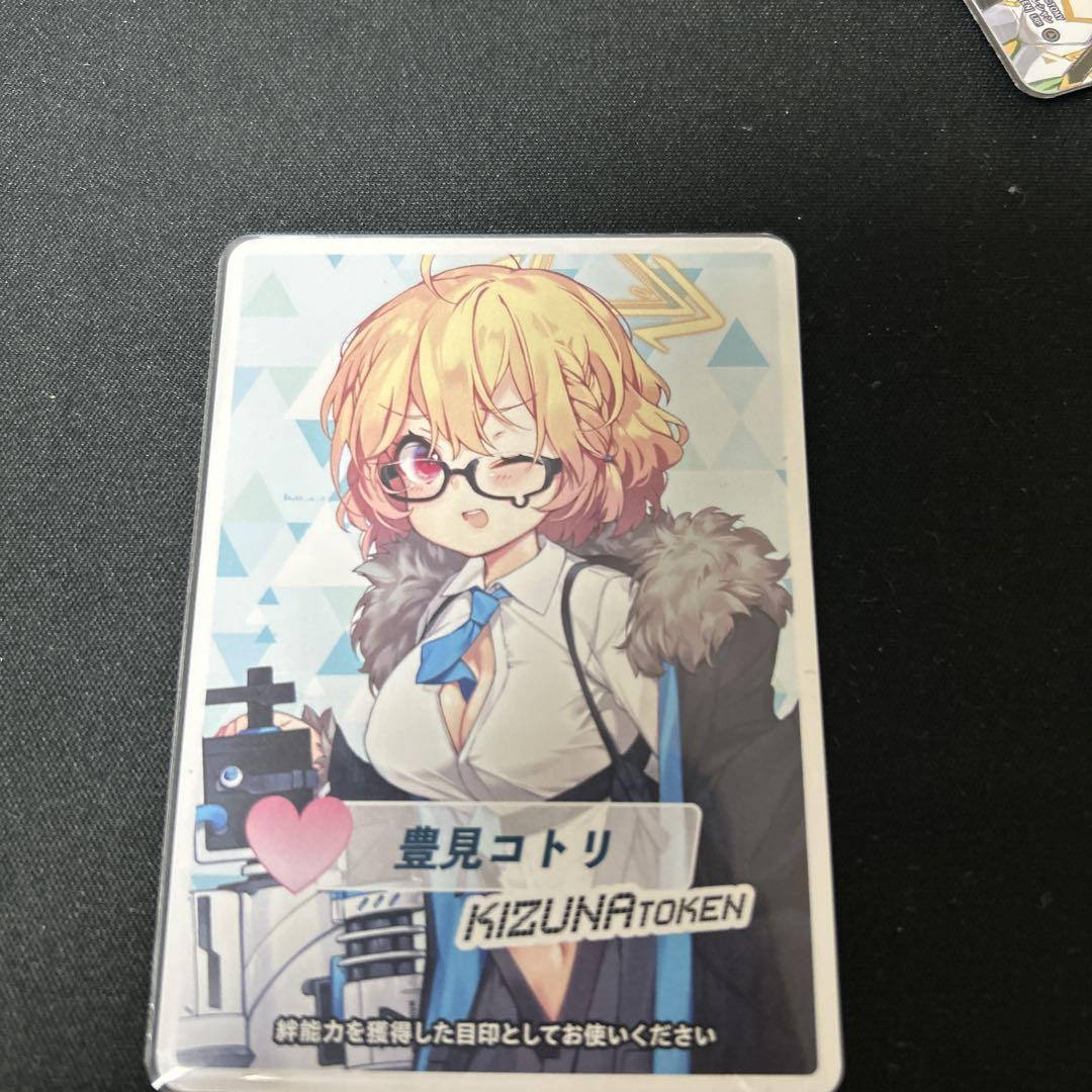 WIXOSS×ブルアカ 豊見コトリ コイントークン 1枚 - メルカリ