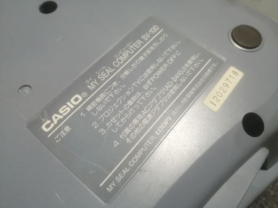 ちですΨ 公式♥希少生産♥激レア♥CASIO♥ルーピー♥ゲーム機♥本体♥カセット♥セット KV7e4-m99478697435 がある