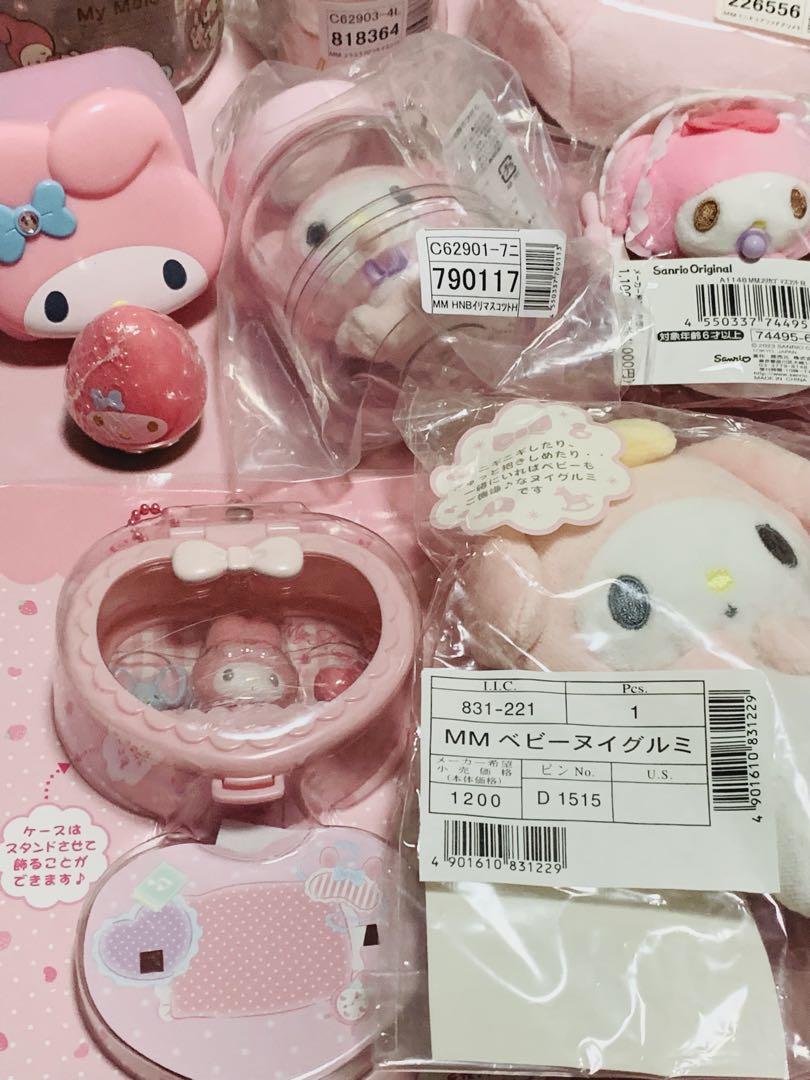 マイメロディ　まとめ売り　平成レトロ マイメロディ まとめ売り - その他ヴィンテージ