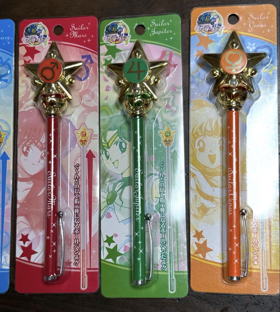 セーラームーン ミラクルロマンス 指示ボール プリズム