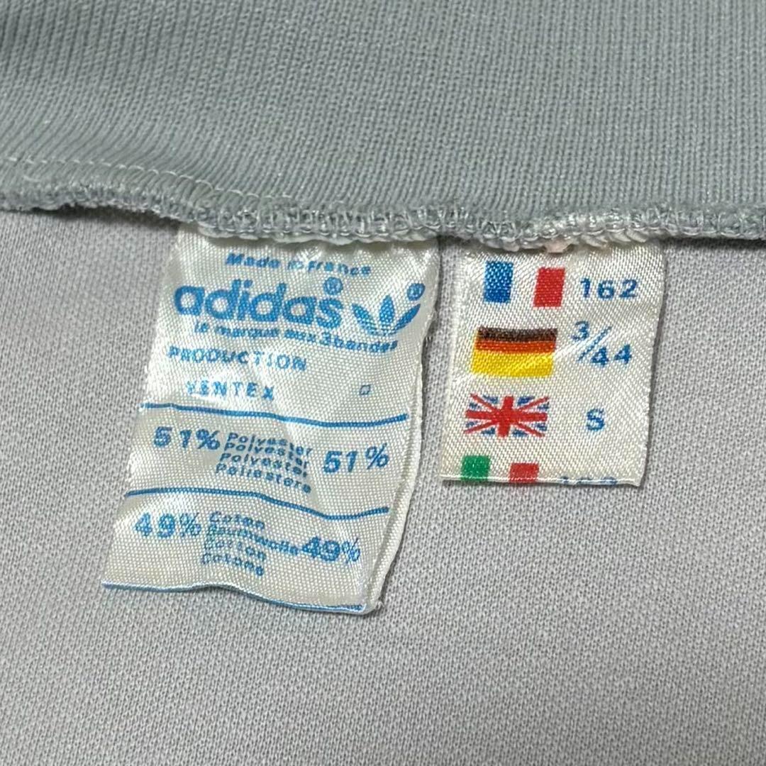 70s フランス製 オールドアディダス ジャージ トラックジャケット ビンテージ