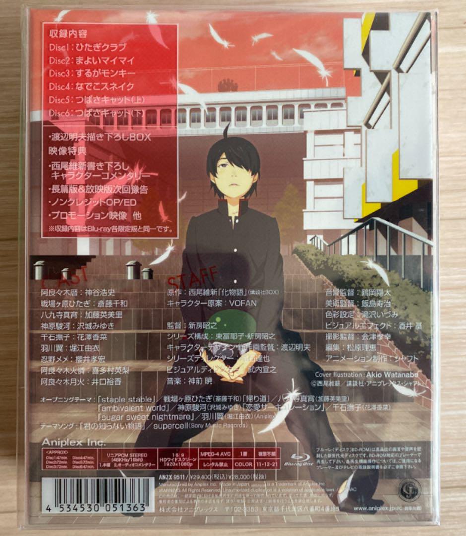 新品未開封 Blu Ray Disc Box 6枚組 Ky5wg M 化物語 ばけものがたり 最新品好評 Cta Org Mz