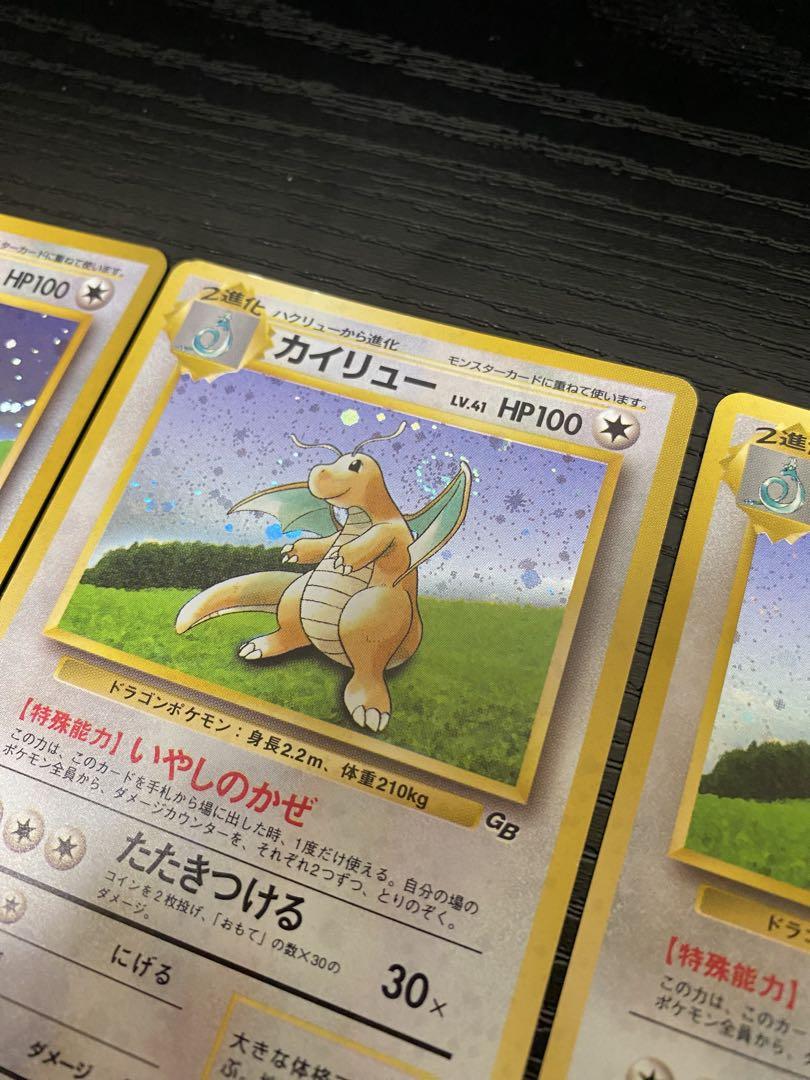 美品　旧裏　キラ　ホロ　8枚　渦巻き　十字 美品 旧裏 キラ ホロ 8枚 渦巻き 十字 - メルカリ