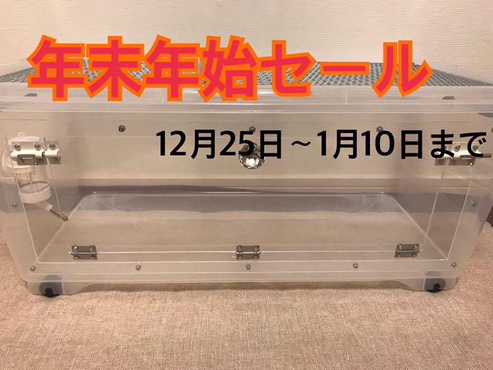 ハムスターケージ（給水機付き）