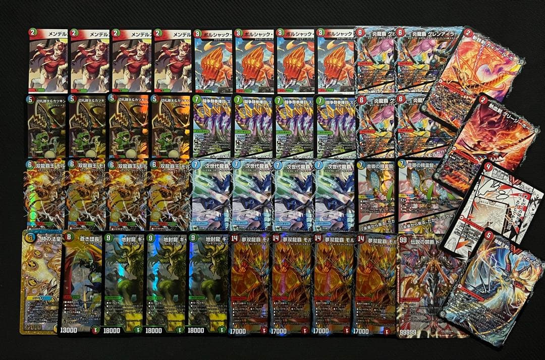 デュエマ シータモルト デッキやや傷や汚れあり