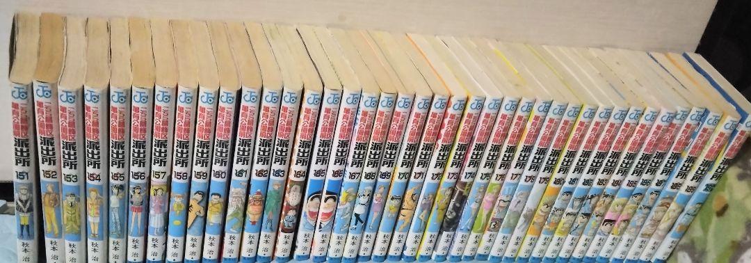 早割チケット ②こちら葛飾区亀有公園前派出所151～201巻 全巻セット
