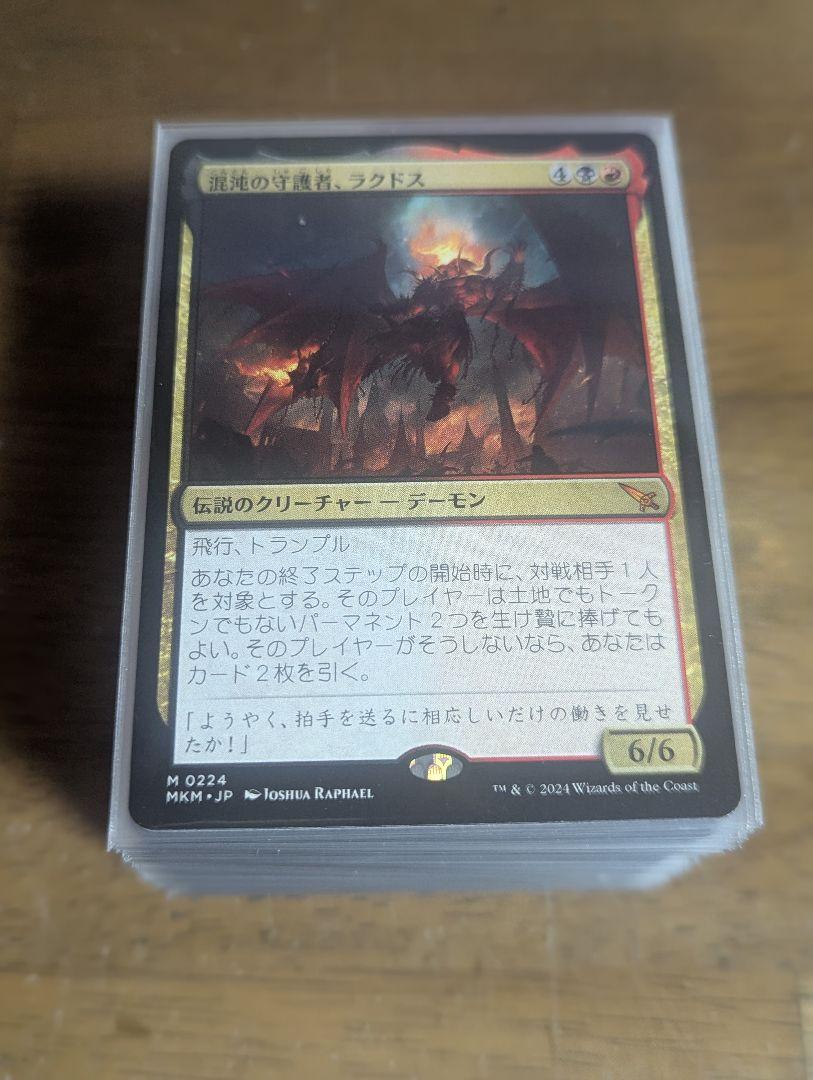 MTG カルロフ邸殺人事件 マルチ無色 レアまとめマジック：ザ・ギャザリング