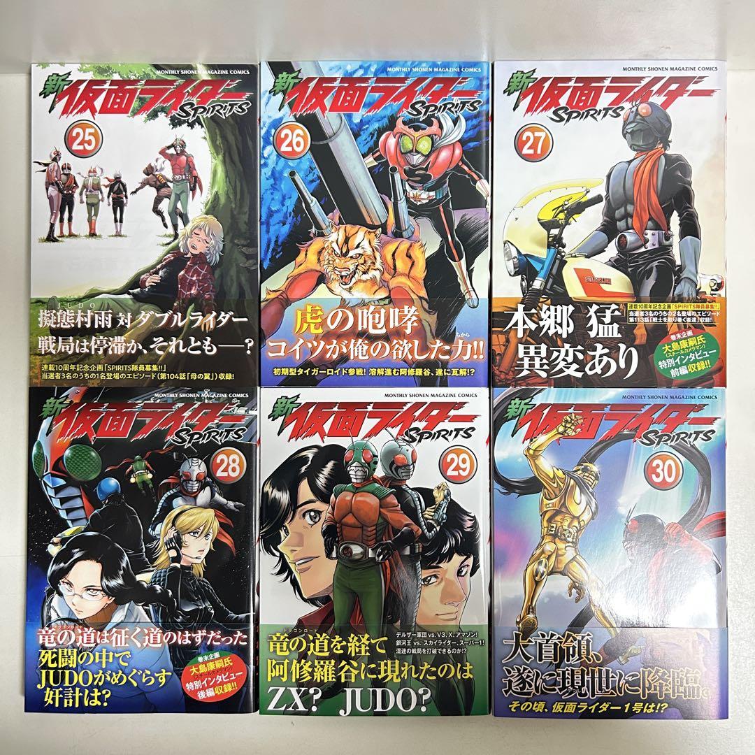 新 仮面ライダーSPIRITS コミック 1-37巻セット |本 | 通販 | Amazon