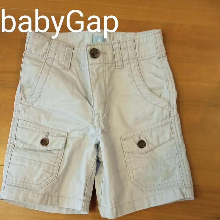 お値下babyGAPパンツ110 ボトムス 日本最大級 - www.buffetmegaue.com.br お値下babyGAPパンツ110 ボトムス 日本最大級 - www.buffetmegaue.com.br