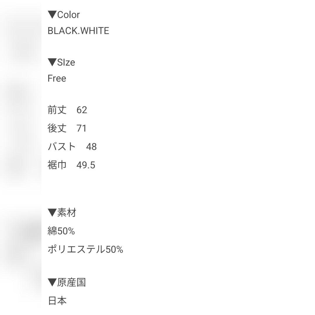 完売品TWILL　DRAPE NECK TOP　ブラック　carla pois