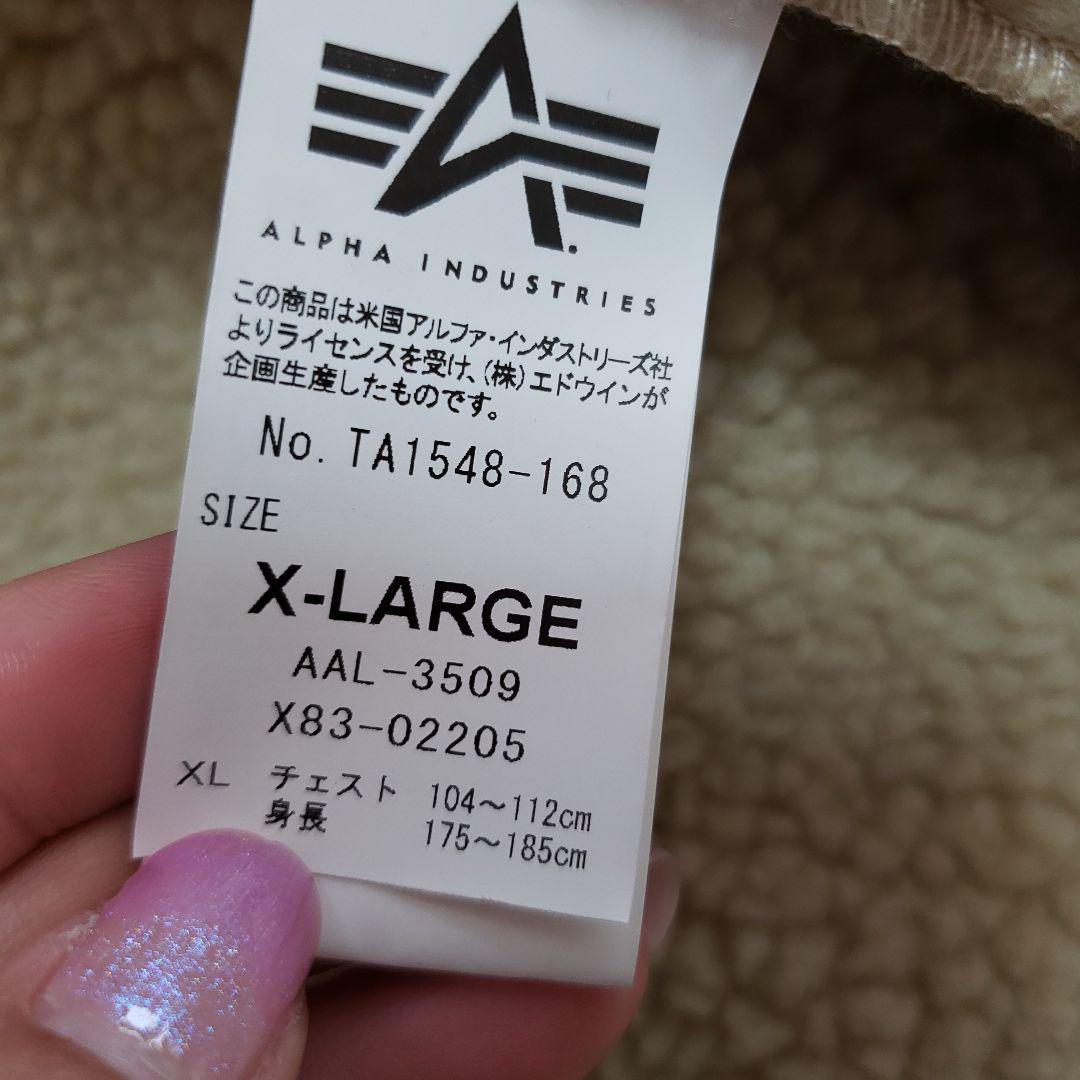 ALPHA INDUSTRIES XLシープスキンジャケットムートンボアブラウン