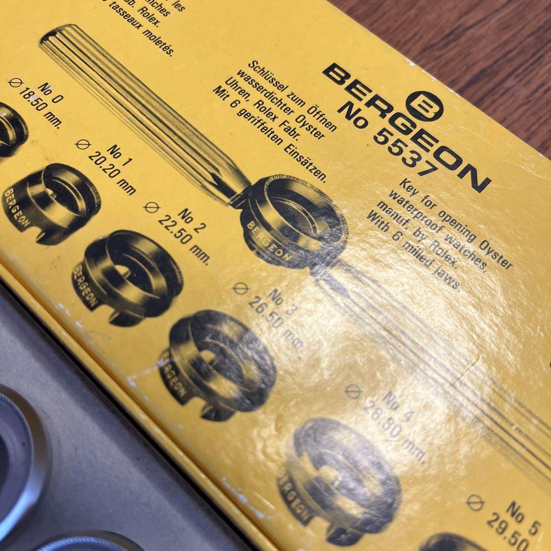 楽天市場】【楽天1位】時計工具 裏蓋オープナー BERGEON