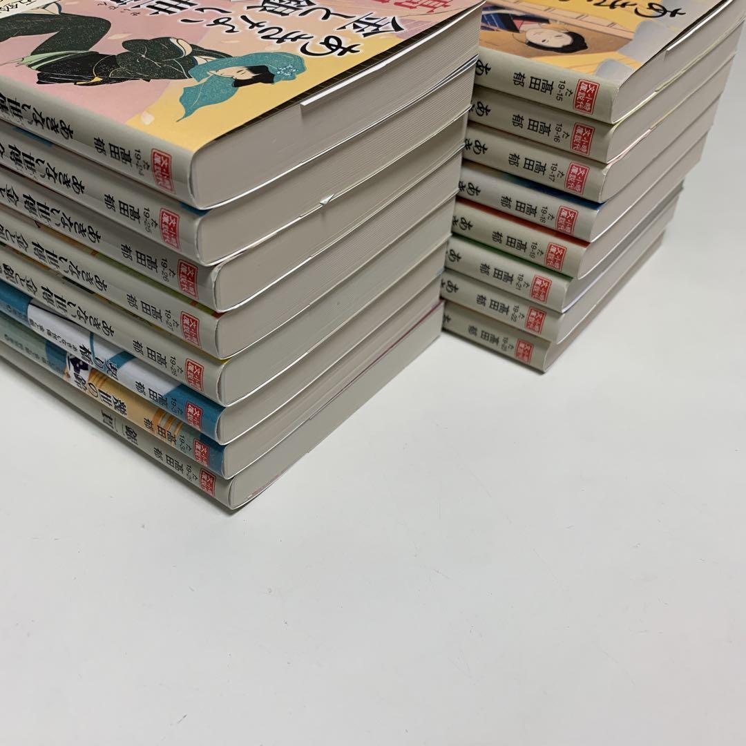 ☆あきない世傳 金と銀 全巻セット ＋特別巻＋銀ニ貫 全16冊