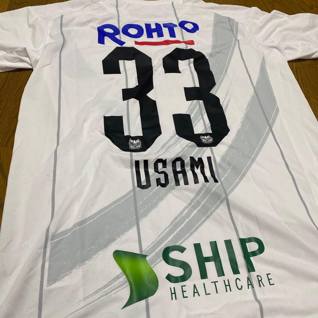 ガンバ大阪 2020シーズン ユニフォーム オーセンティック No.33 宇佐美