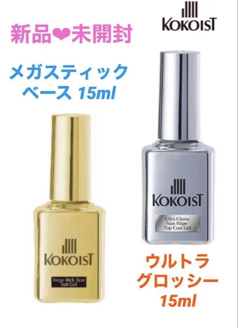 ココイスト コフィン ロング　SGB セット　新品ネイルチップ・付け爪
