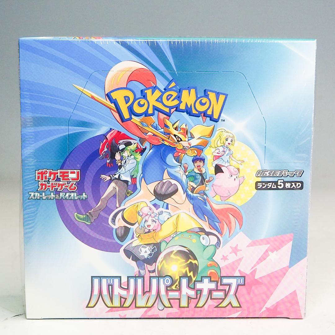 新品 シュリンク付 BOX バトルパートナーズ ポケモンカード K8938