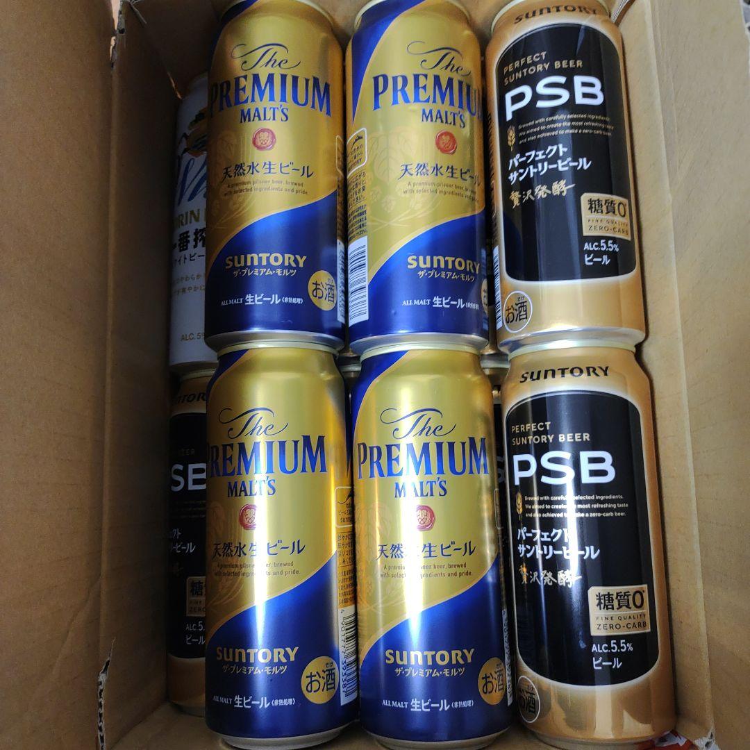 ◼️特価！◼️ビール＆ジンソーダ等ロング缶まとめ売り計36本セット