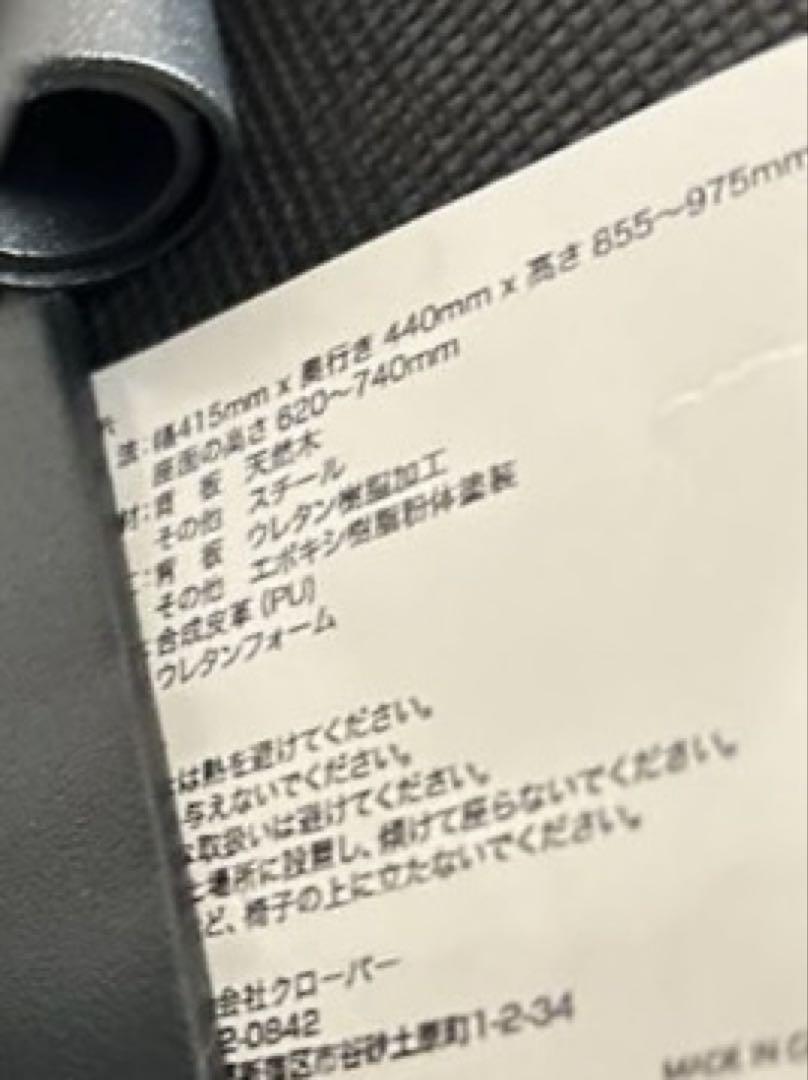 Tanpopo アンティーク風　背付きバースツール　カウンターチェア　１台