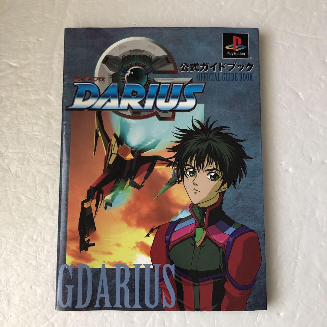PS4.PSP.VITA.Switch ダライアス DARIUS 7点セット awardsandwinners.com