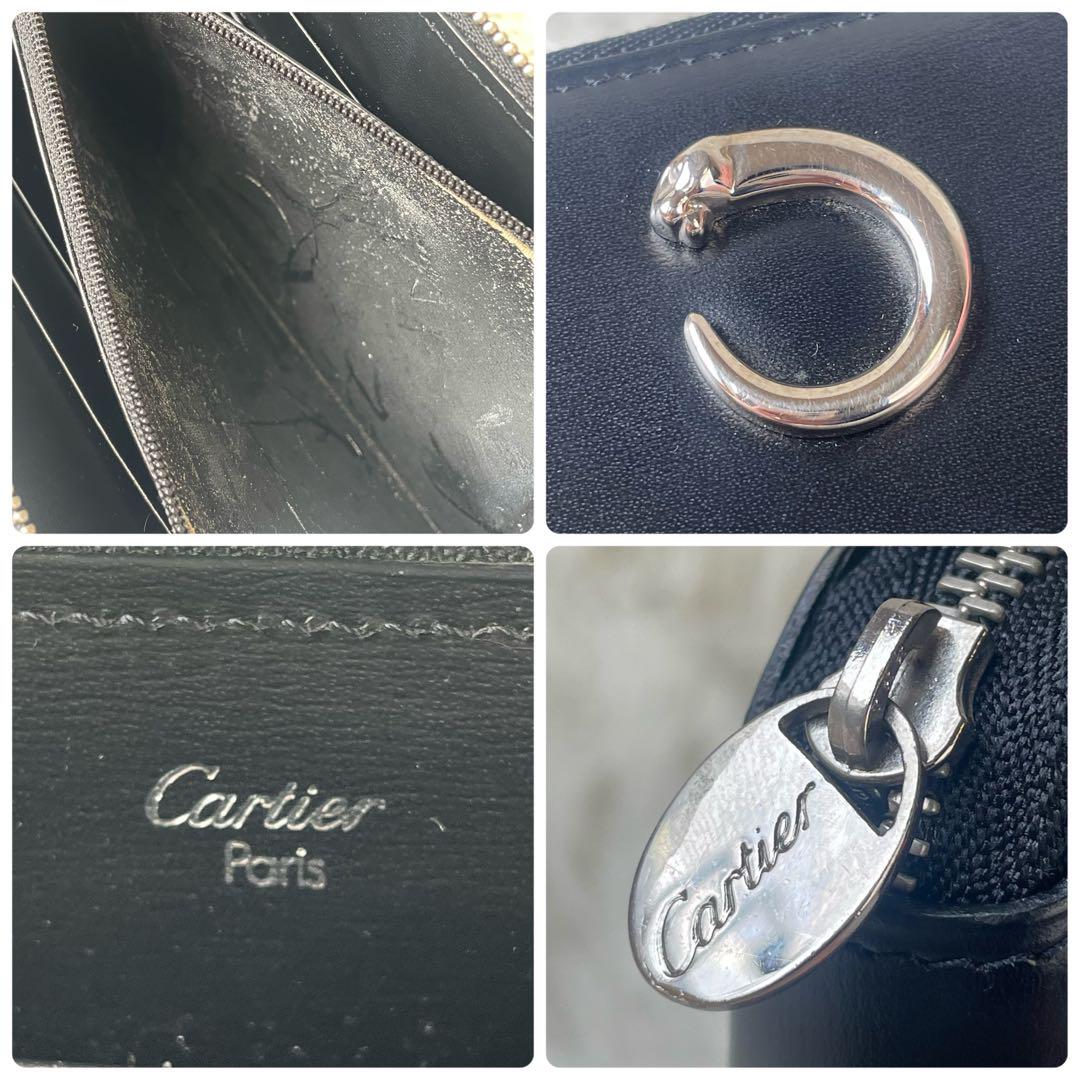 希少】Cartier カルティエ 長財布 パンテール レザー ブラック