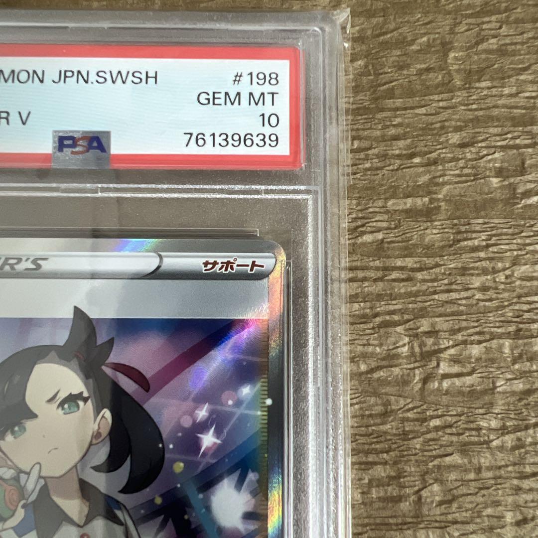 psa10】 ポケモンカード 双璧のファイター クララSR - メルカリ