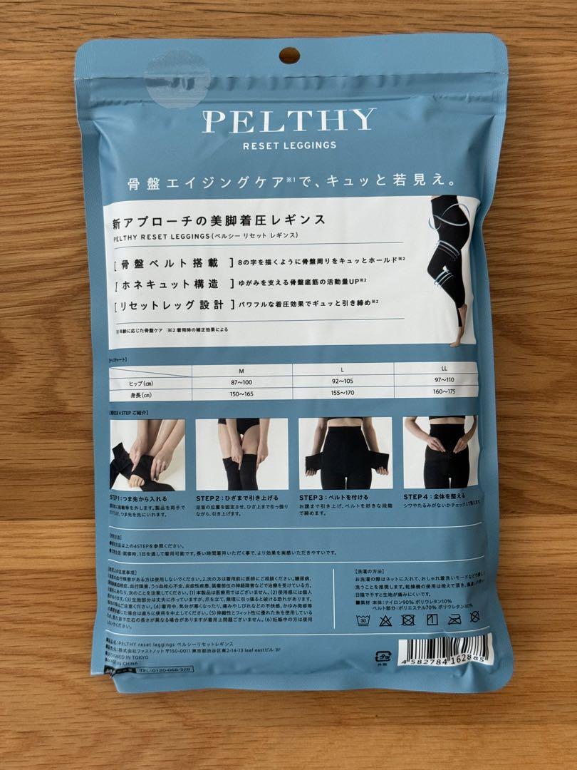 新品未開封【PELTHY】 RESET LEGGINGS M ブラック - 矯正用品