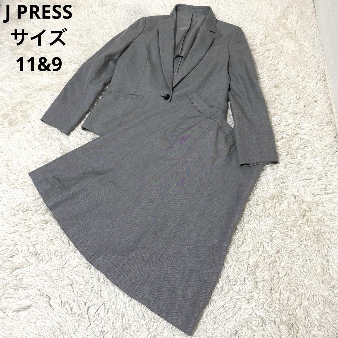 【美品】 J PRESS スーツ テーラードジャケット スカート 絹 2019年