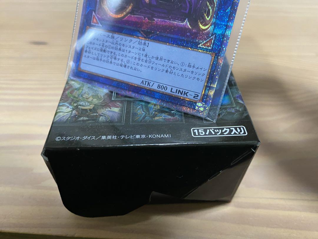 遊戯王 I:Pマスカレーナバイク 絵違い プリズマ プリシク
