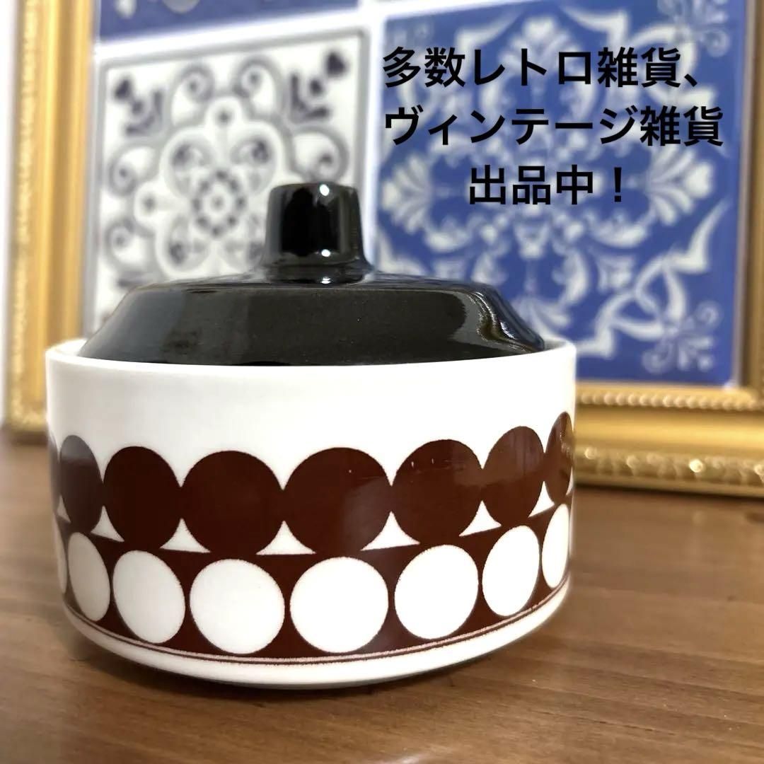 北欧柄のような小物入れ 送料込価格ご自宅まで！ レトロ好きな方