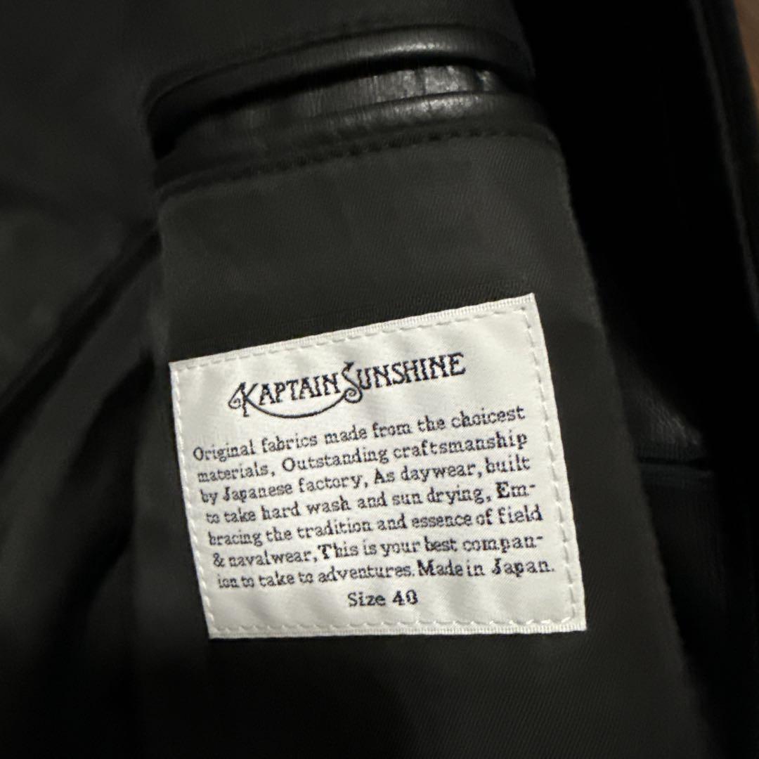 KAPTAN SUNSHINE traveler coat シープスキン40